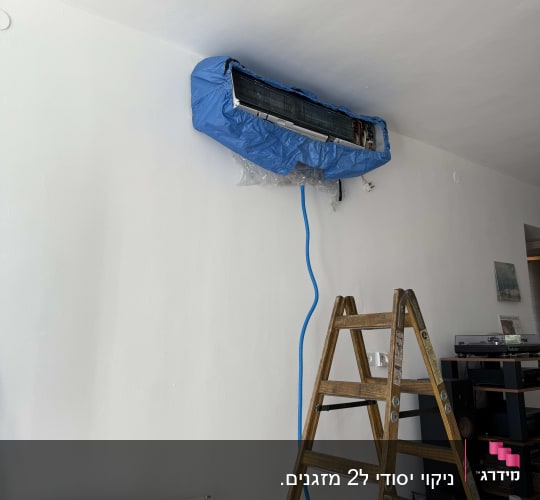 מזגן מכוסה בכיסוי כחול עם צינור כחול